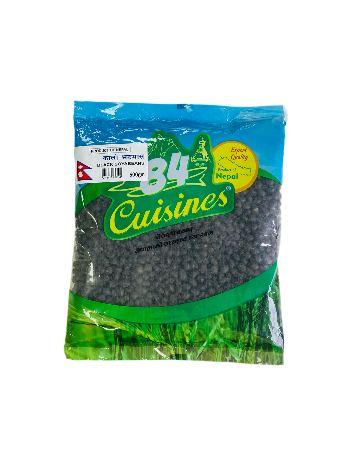 Black Soyabean Kalo Bhatmas 500g