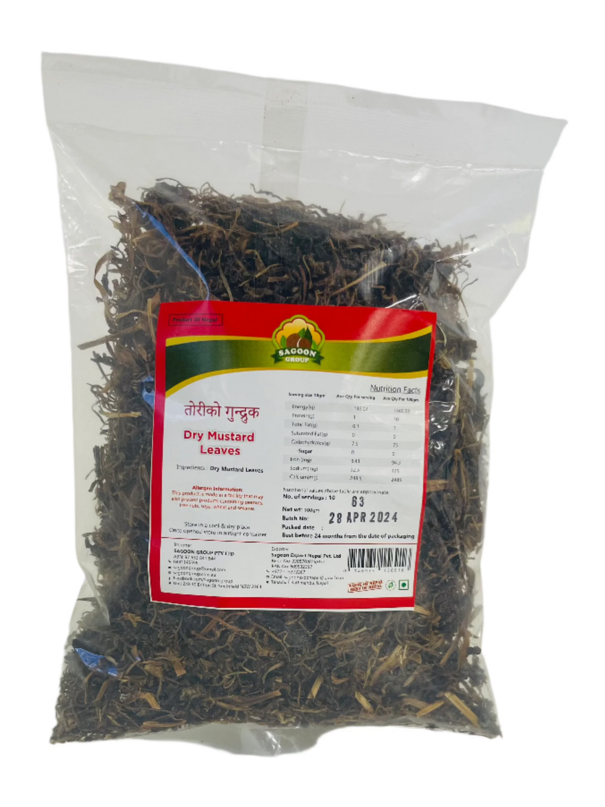 Sagoon Tori Gundruk Dried Mustard Leaves 100Gm