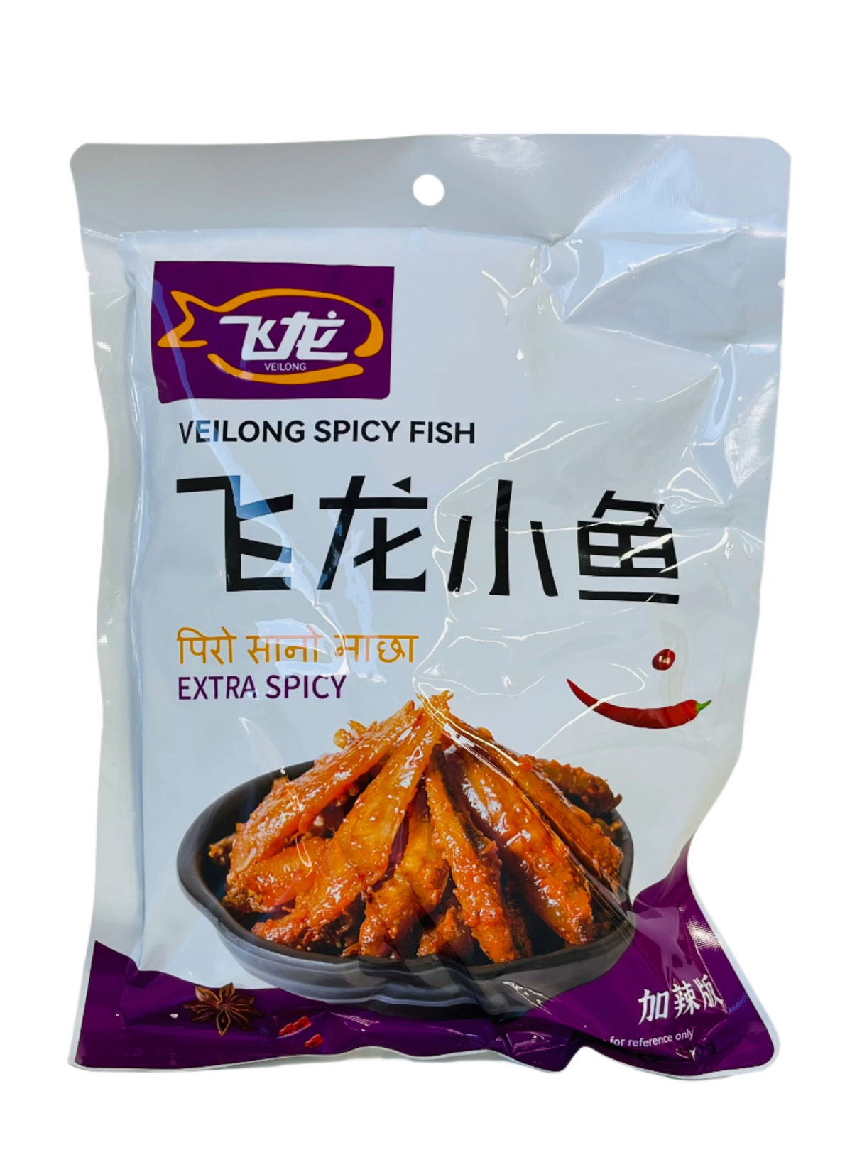 Veilong Extra Spicy Fish 150Gm