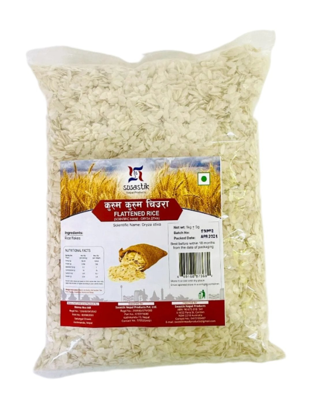 Swastik Kurum Kurum Chiura 1Kg