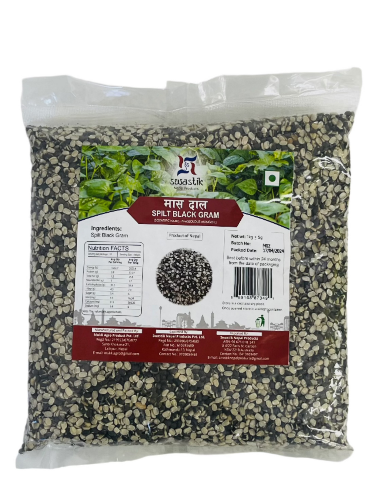 Swastik Masko Daal 1Kg