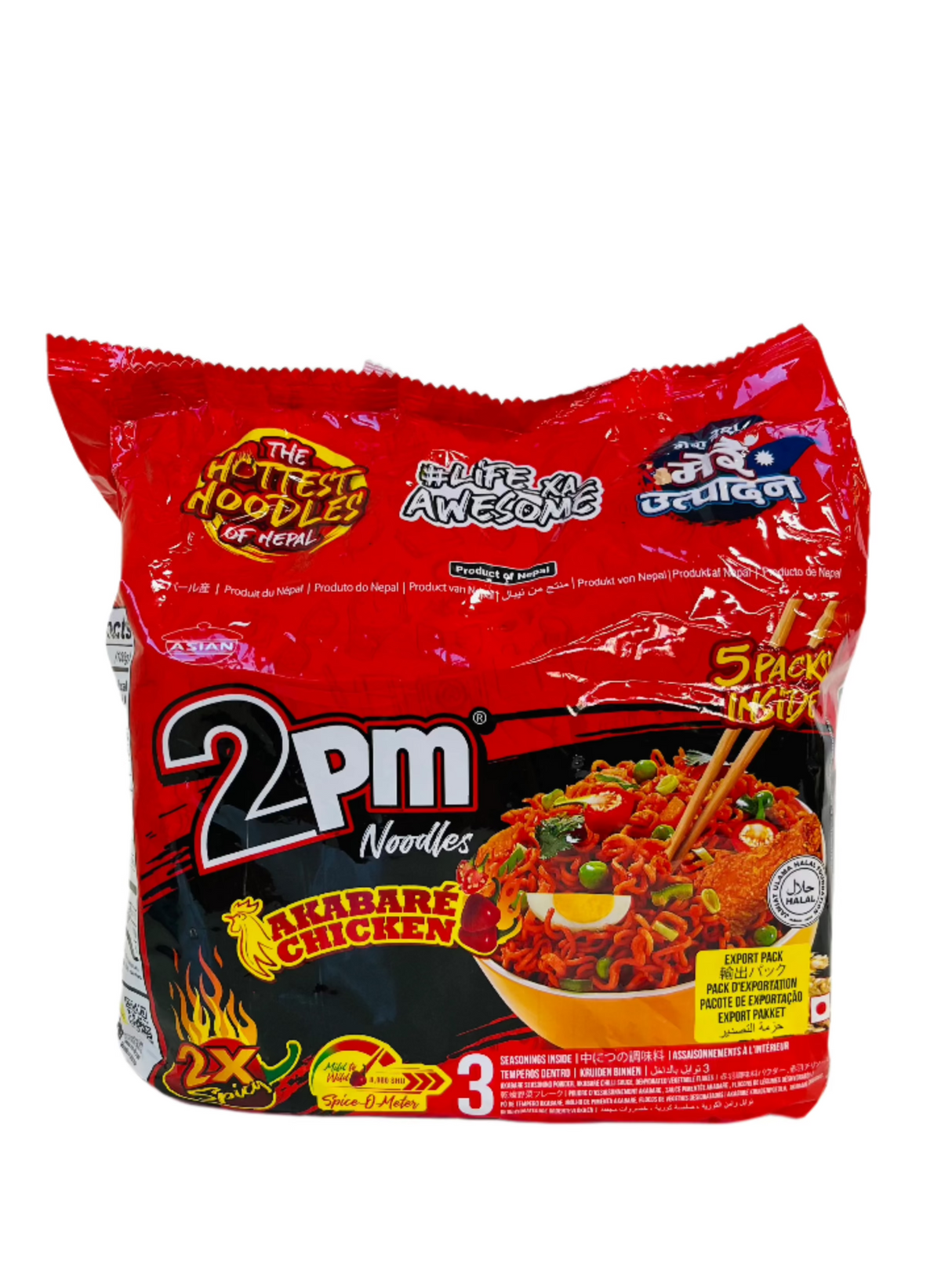 2PM Akabare Chicken 5Pack