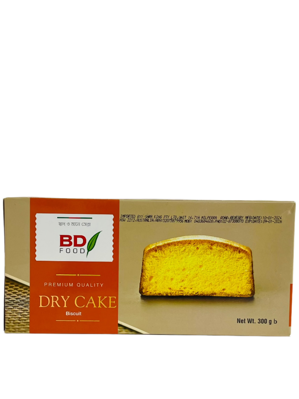 BD Dry Cake 300Gm