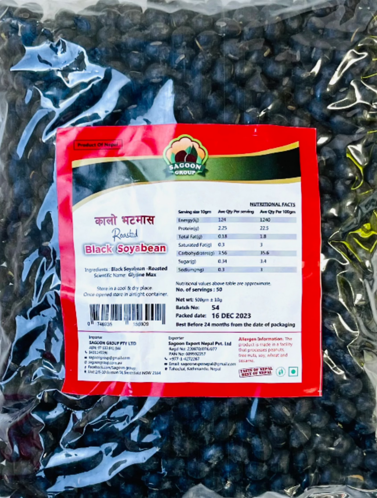 Sagoon Black Soyabean 500Gm